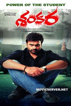 Shankara (2016) Dual Audio [Hindi - Telugu] 480p Uncut HDRip 400MB - Movierulz